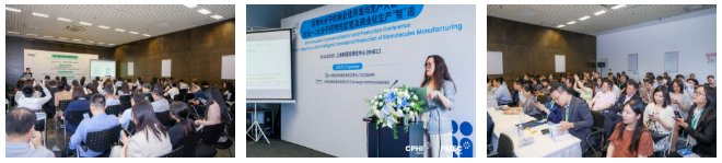 前沿洞察+戰略對話+技術轉化