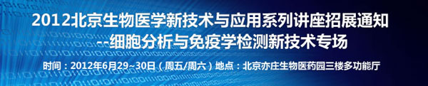 2012tW¼gcϵvչ֪ͨ¼g