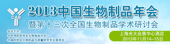 2013ЇƷߵʮȫƷWgӑ