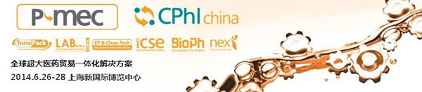 2014xcbЇչLABWorld 2014