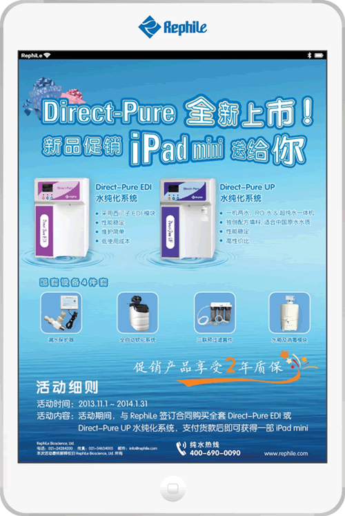 ُ(gu)Iȫ Direct-Pure EDI Direct-Pure UP ˮϵy(tng)֧؛󼴿ɫ@һiPad mini Ĳ⣬a(chn)Ʒ2|(zh)