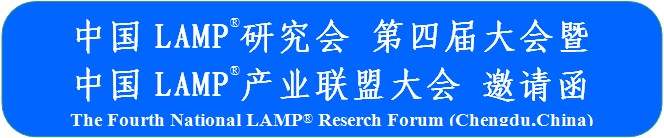 ЇLAMP®о ČôЇLAMP®aI˴