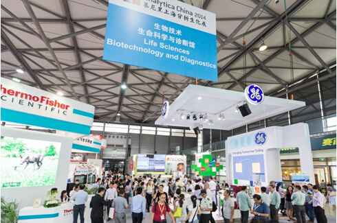 analytica China 2016չλAۃʽ