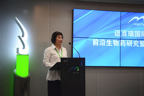 安捷倫科技大中華區生命科學事業部業務總監趙影女士致辭