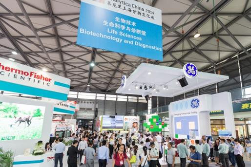analytica China 2016展位預售優(yōu)惠正式啟動