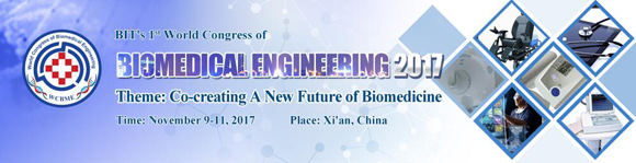 WCBME-2017首屆生物醫(yī)學(xué)工程大會(huì)通知