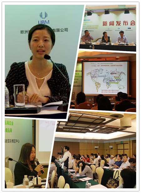 CPhI & LABWorld China 2016չǰlڜ_