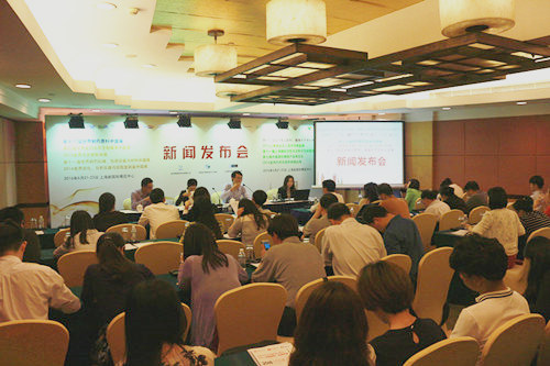 CPhI & LABWorld China 2016չǰlڜ_