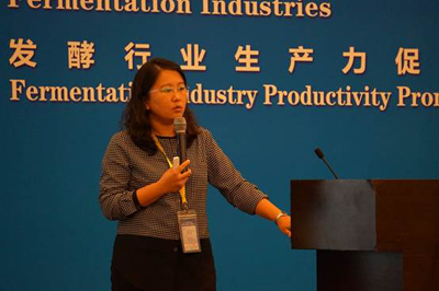 第五屆工業企業微生物安全控制技術與實踐研討會