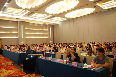 第五屆工業企業微生物安全控制技術與實踐研討會