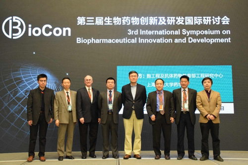 BioCo生物藥物創新及研發國際研討會成功召開