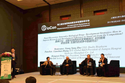 BioCo生物藥物創新及研發國際研討會成功召開