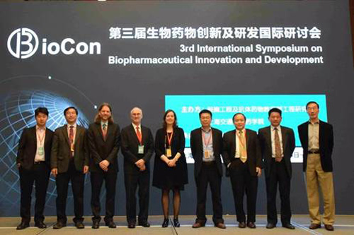 BioCo生物藥物創新及研發國際研討會成功召開