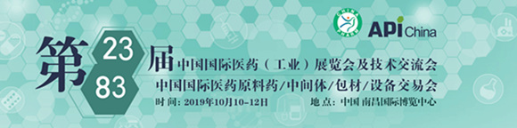 CHINA-PHARMڶʮЇ(gu)(gu)Ht(y)ˎI(y)չ[(hu)߼g(sh)(hu)