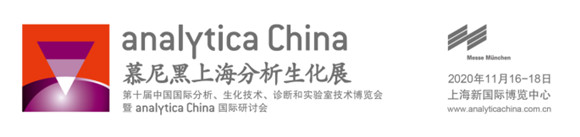 analytica ChinaȫO(sh)O(sh)㲿չ^(q)