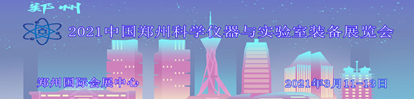 2021ЇݿƌWxcbչ[