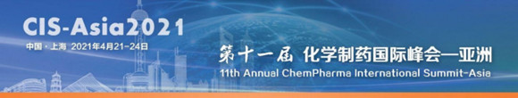 CIS-Asia 2021ʮһûWˎH