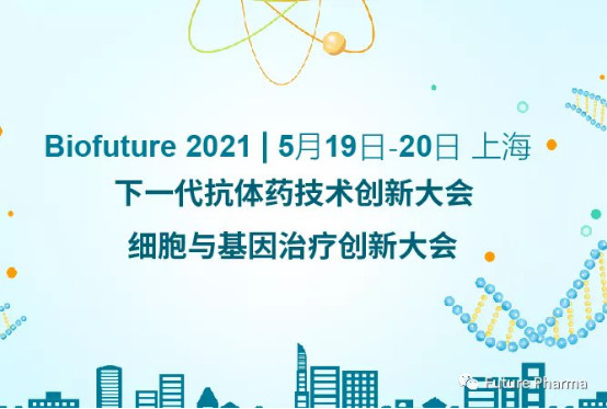 Biofuture 2021 һwˎg´
