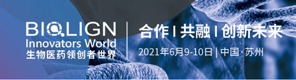 BioLign 2021tˎIЇ