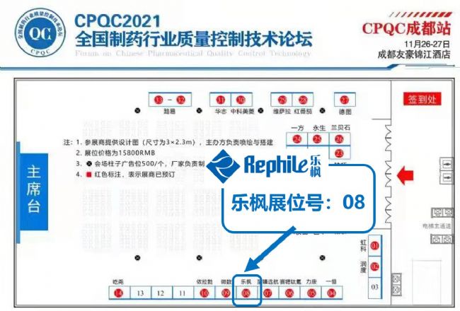 ɶ2021CPQC(l)չλD