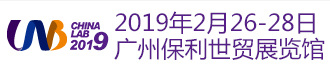 廣州國際分析測試及實(shí)驗(yàn)室設(shè)備展覽會暨技術(shù)研討會(CHINA LAB)